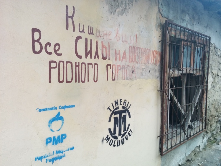 Graffiti in Chisinau. Kishinevers, put your all efforts to rebuild your native city